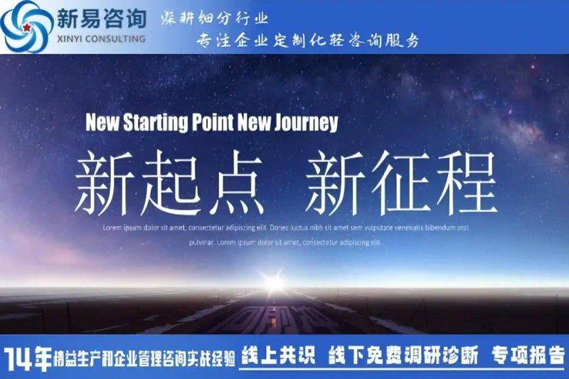 经验分享报告 逻辑