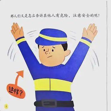 Pictures of child safety education