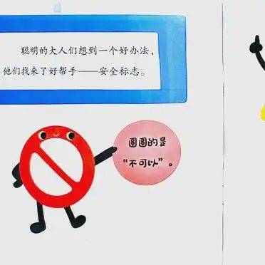 Pictures of child safety education