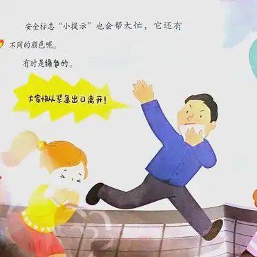 Pictures of child safety education