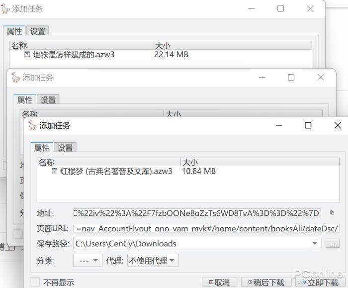 Kindle purchase price for electronic books