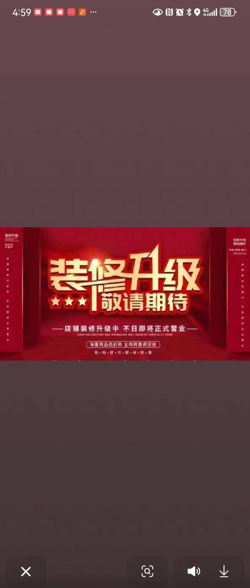 装修经验与教训