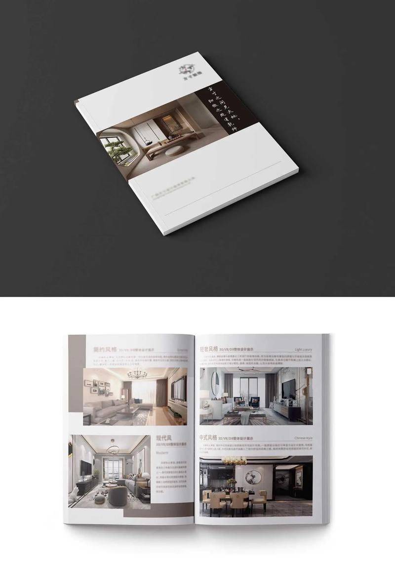 装修经验与教训