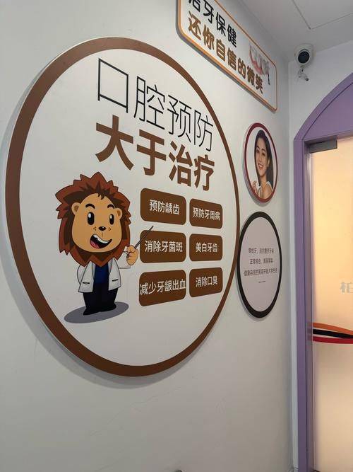 The principle of dental correction