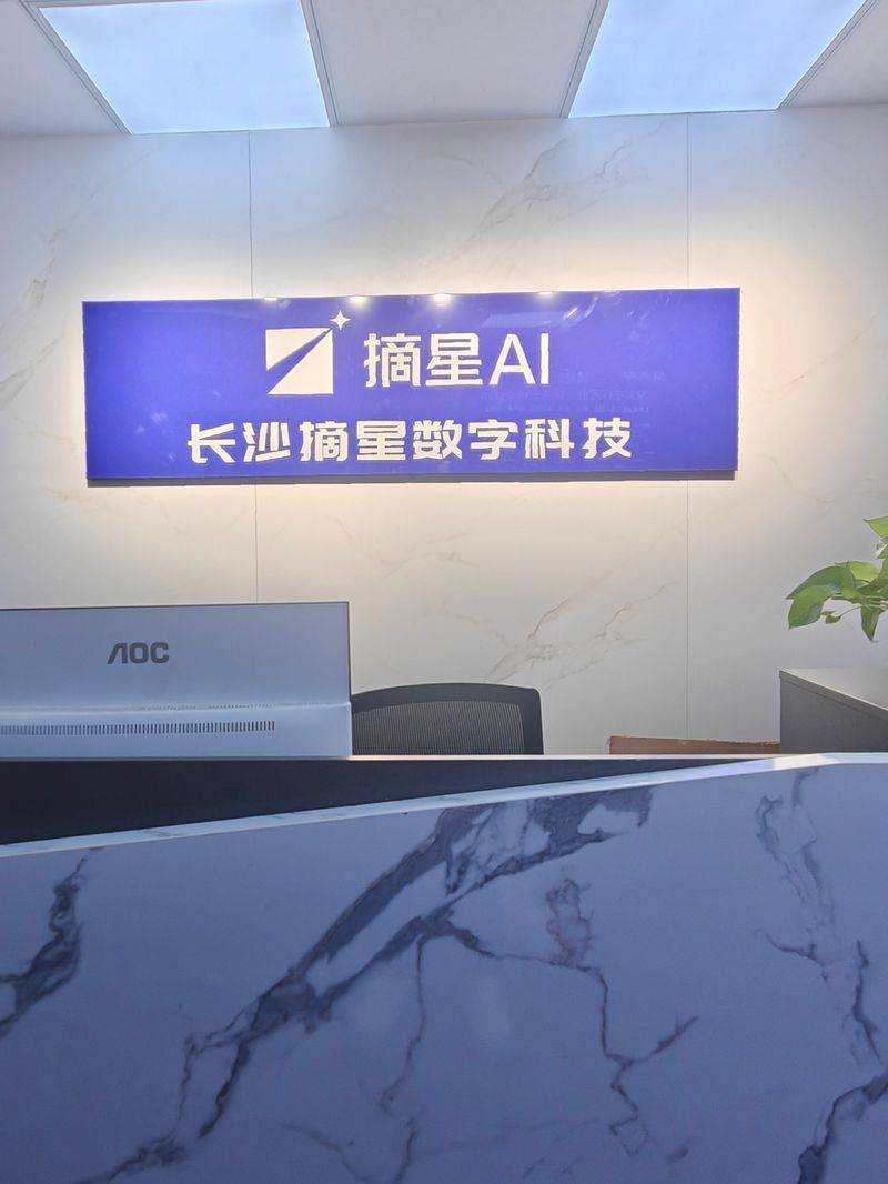 Adviser to chang shaseo