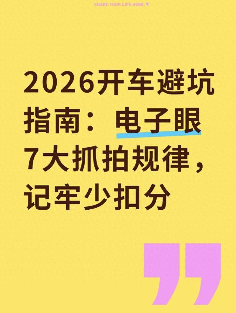 交通测速仪工作原理