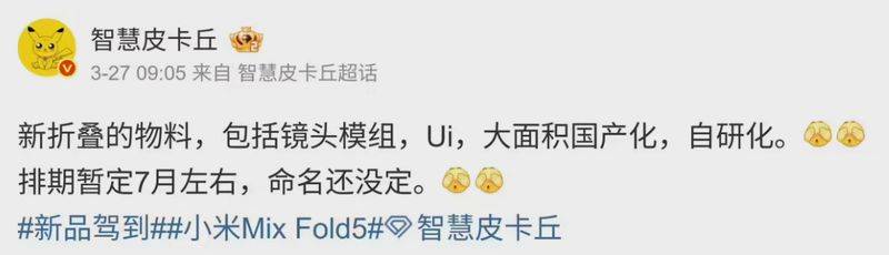 2026 millimetre 5 price reduction forecast