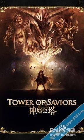The tower of the demons has escalated
