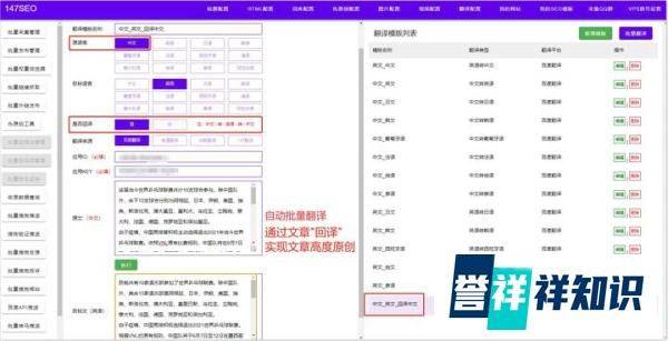 搜索引擎优化seo