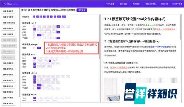 搜索引擎优化seo