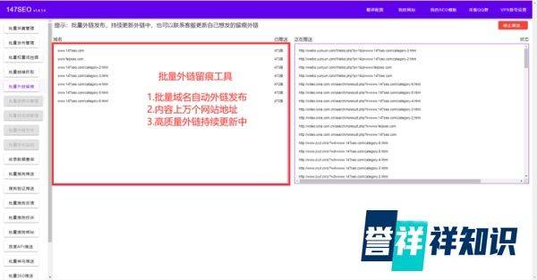 搜索引擎优化seo