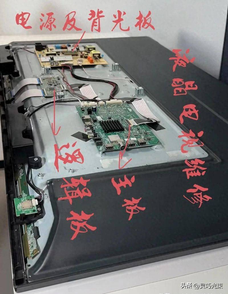 Lcd maintenance equipment