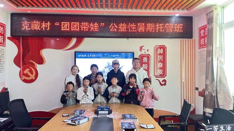 Analysis of the causes and responses to the psychological problems of children left behind