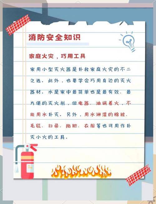 Valve knowledge test, answer