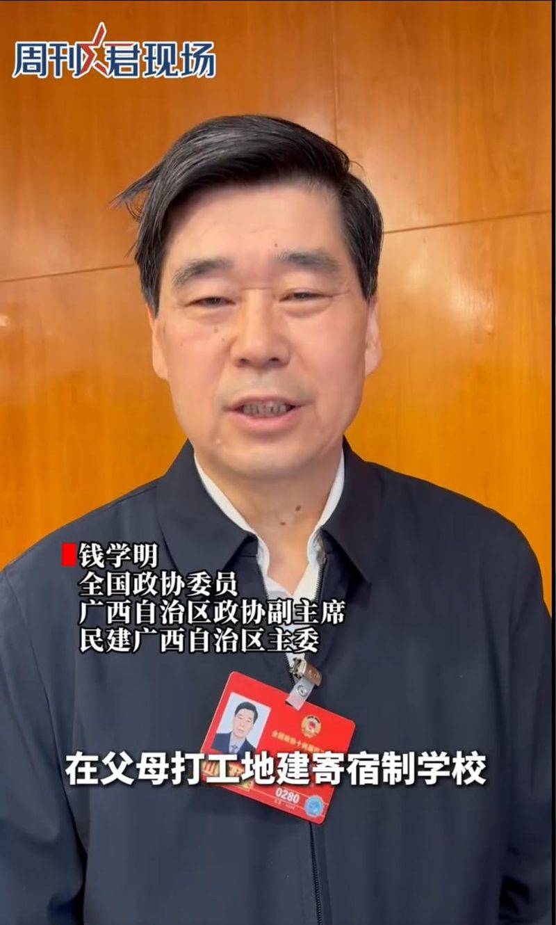 Analysis of the causes and responses to the psychological problems of children left behind