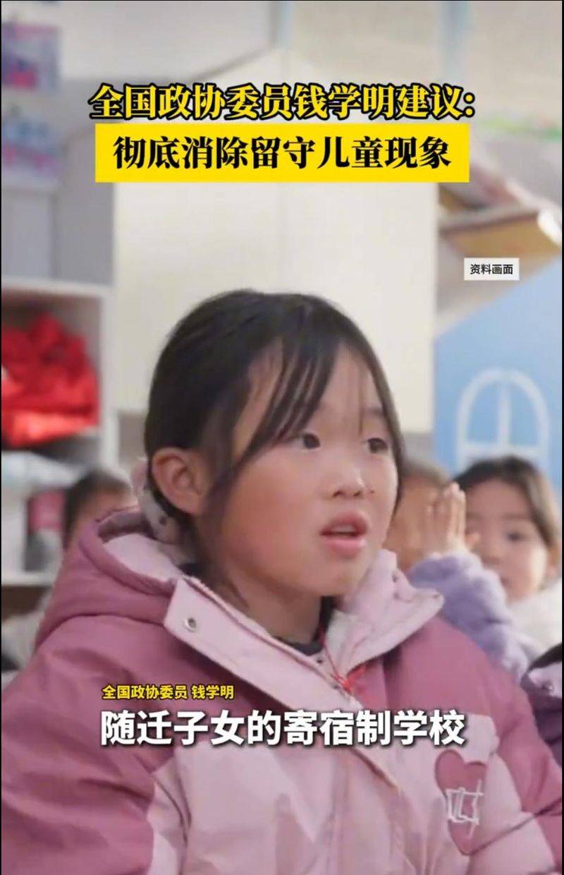 Analysis of the causes and responses to the psychological problems of children left behind