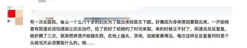 Intrauterine devices, the principles of the ring