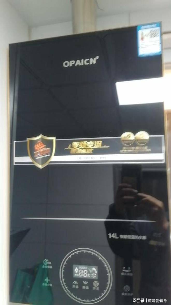 Solar water heater maintenance centre