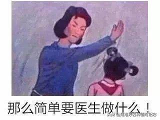 The principle of dental correction