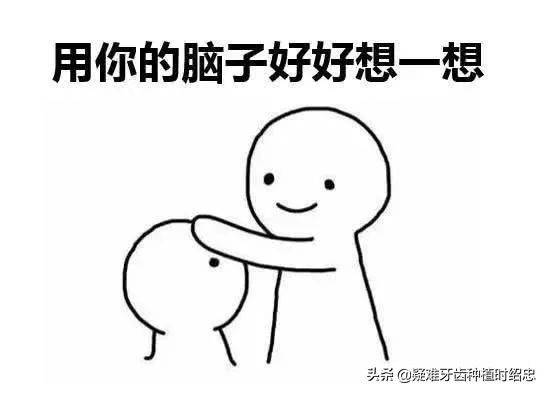 The principle of dental correction