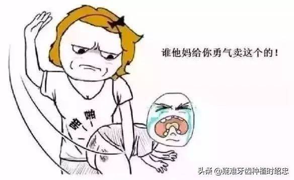 The principle of dental correction