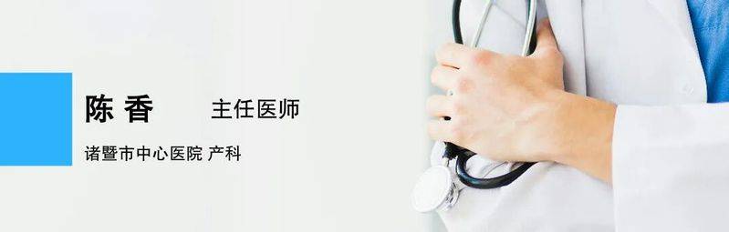 Intrauterine devices, the principles of the ring