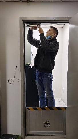 Weak electricity, security experience sharing