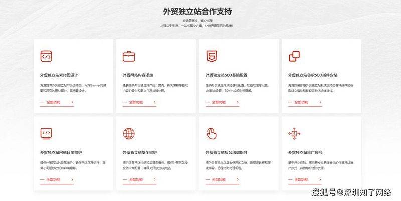 如何进行seo关键词爬取