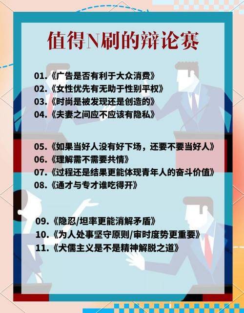 seo 建站 规划 b2c