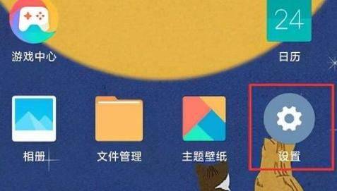 2026小米5降价预测