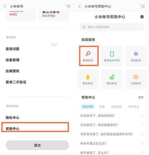 2026小米5降价预测