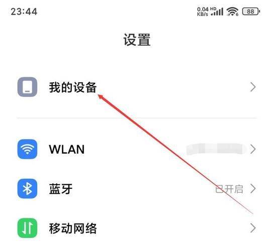 2026小米5降价预测