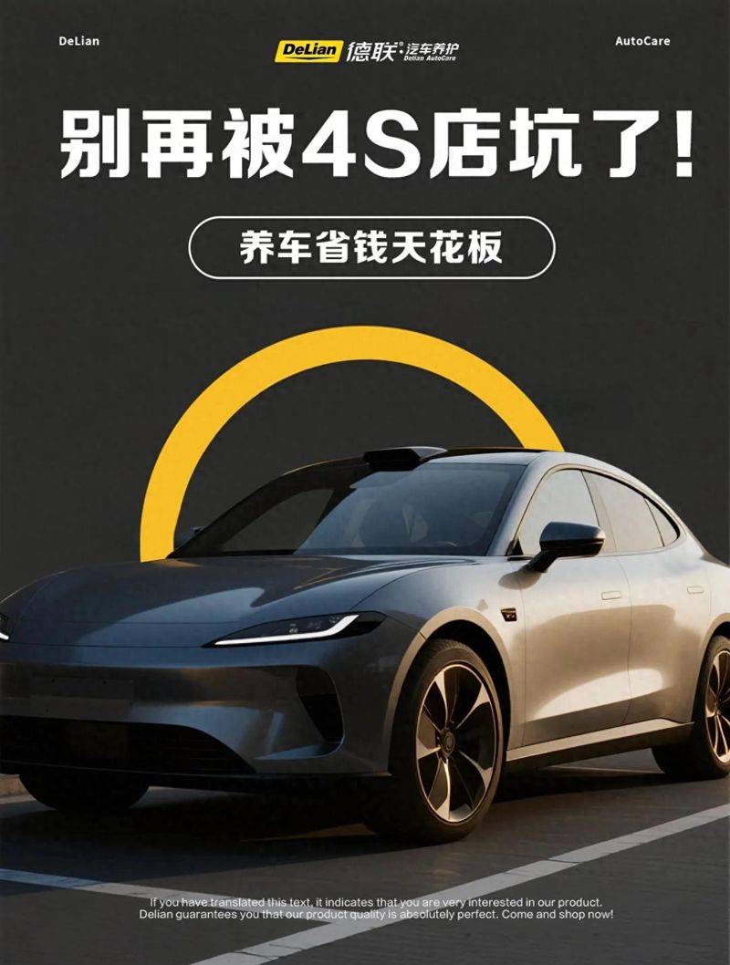 Vehicle maintenance flowchart