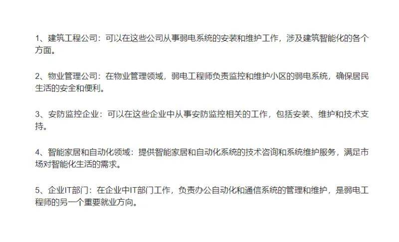 How much for a weak electrical engineer certificate