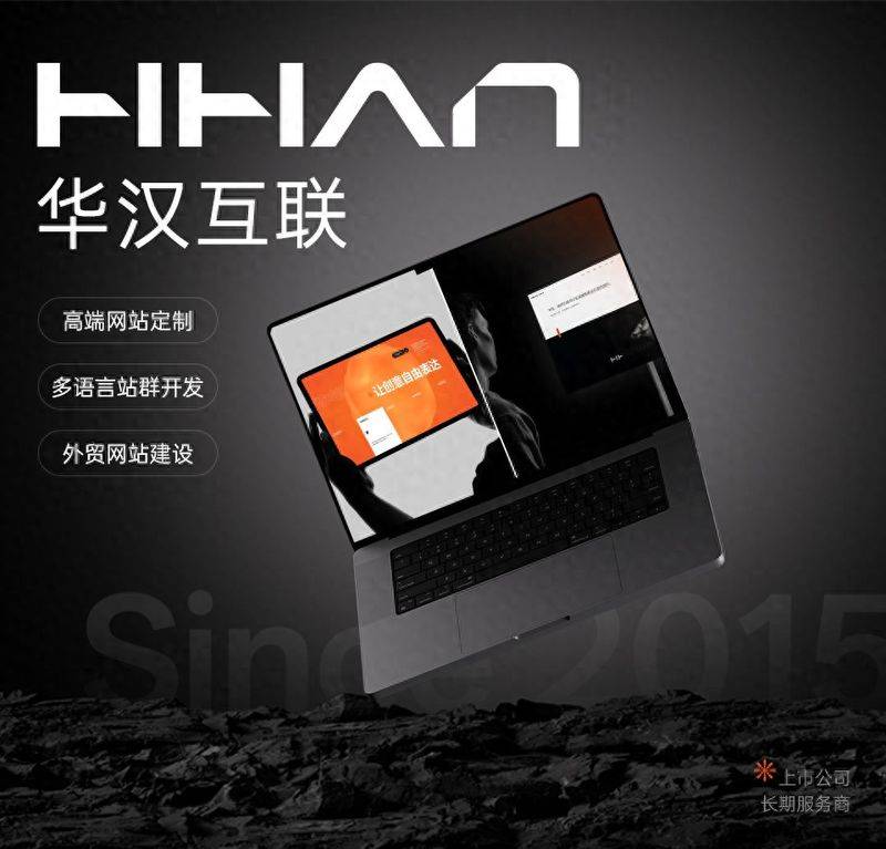 网站改版对seo的影响