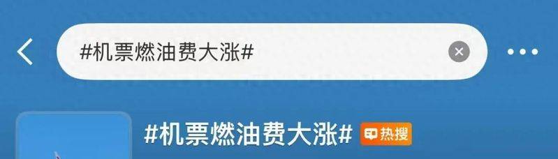 德国飞北京机票多少钱