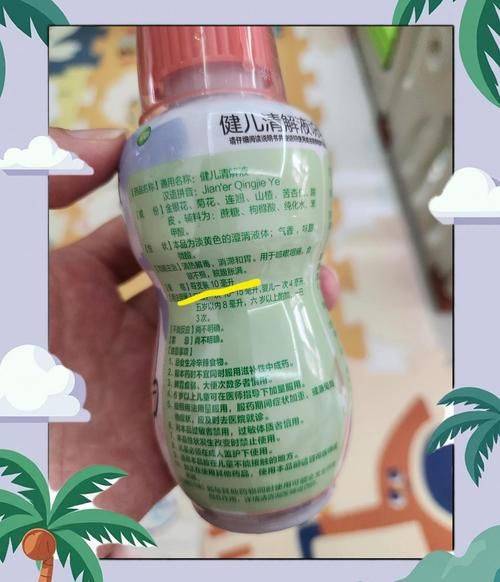 中医儿科用药特点