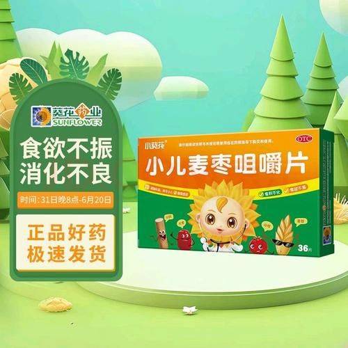 中医儿科用药特点