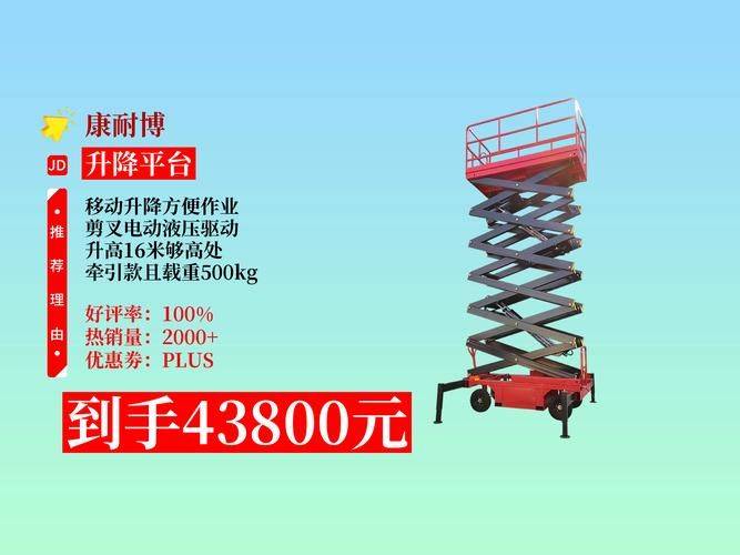 液压升降的原理