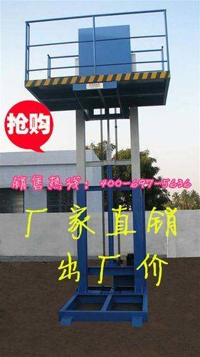 液压升降的原理