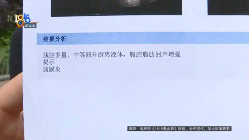 杭州虹泰宠物医院费用