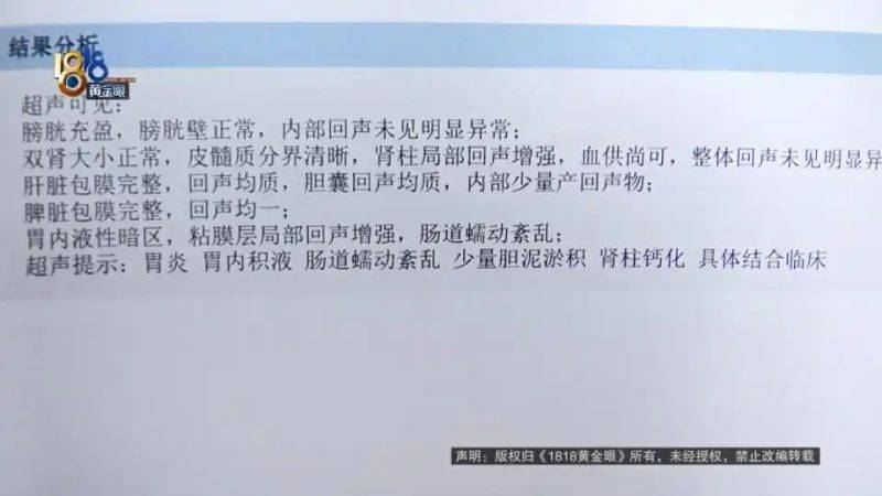 杭州虹泰宠物医院费用