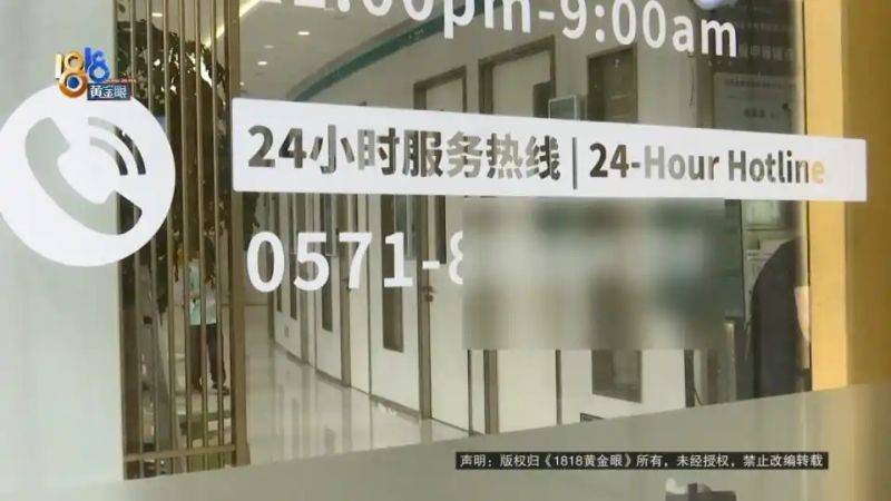 杭州虹泰宠物医院费用