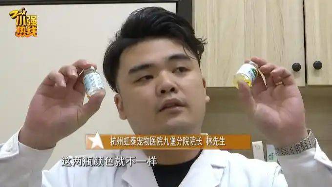 Hangzhou rainbow hospital