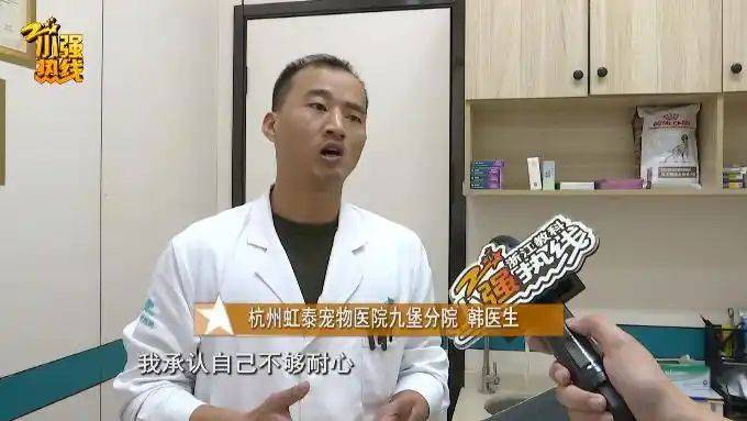 Hangzhou rainbow hospital