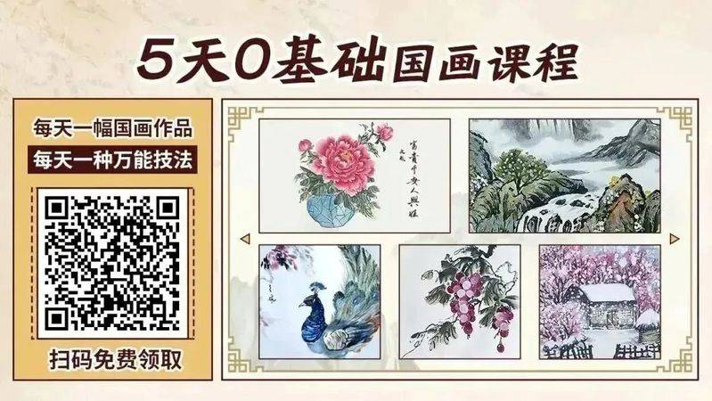 国画麻雀的画法步骤