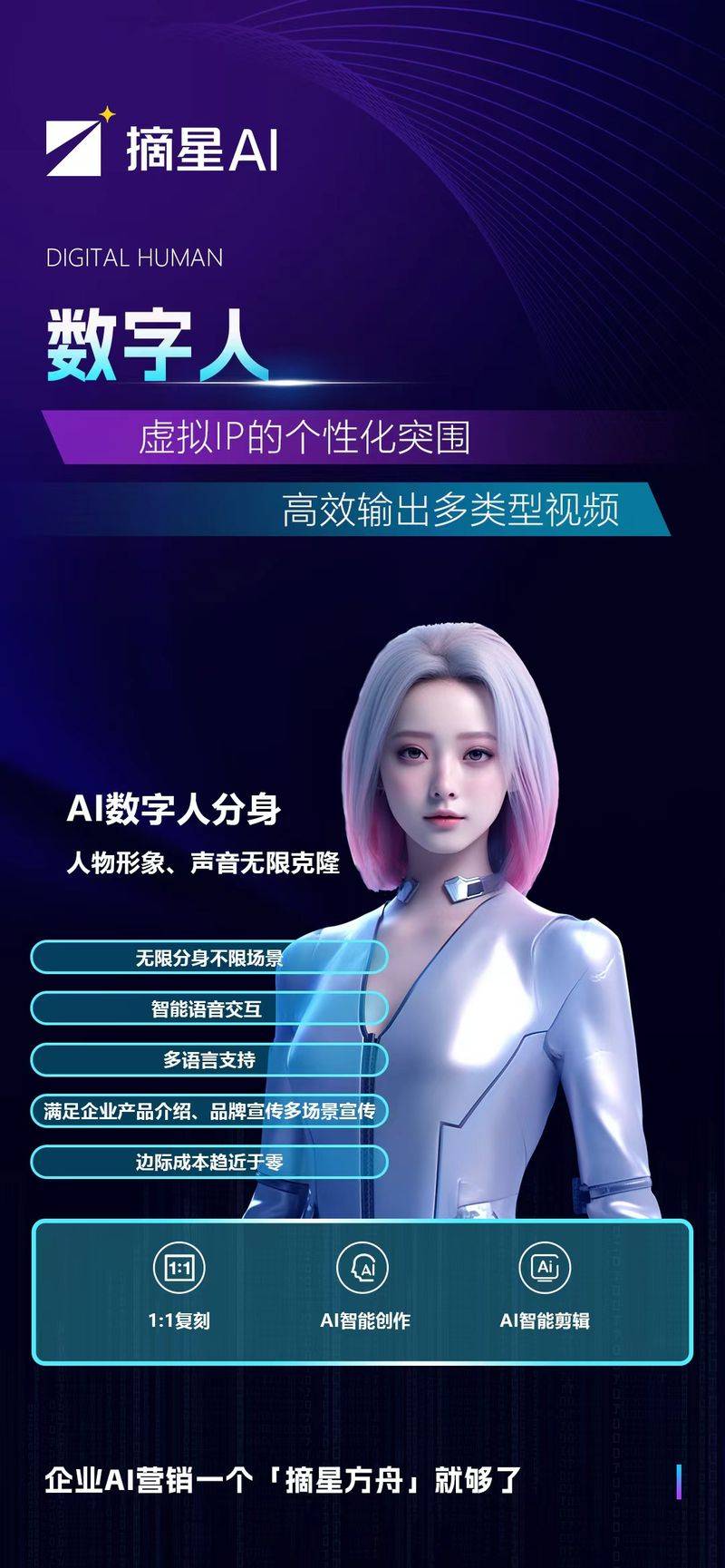 Adviser to chang shaseo