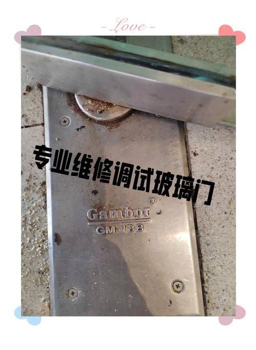 地弹簧维修问题
