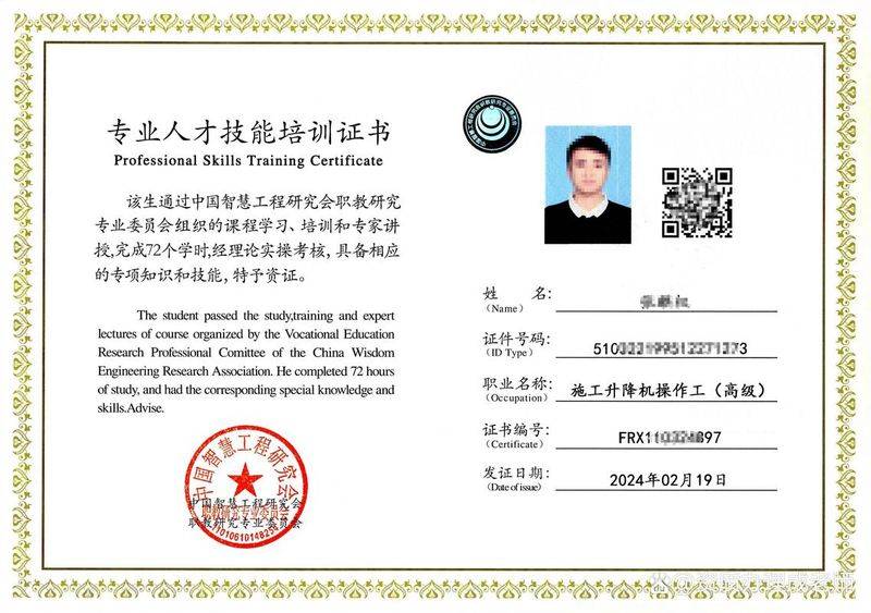 液压升降的原理