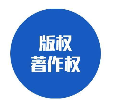 The nature of the virtue intellectual property group